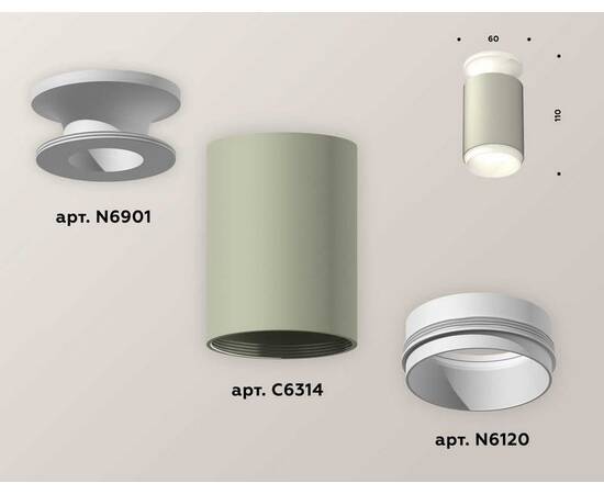 Комплект потолочного светильника Ambrella light Techno Spot XC (N6901, C6314, N6120) XS6314060, изображение 2