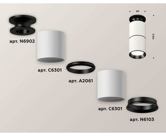 Комплект потолочного светильника Ambrella light Techno Spot XC (N6902, C6301, A2061, N6103) XS6301220, изображение 2