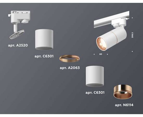 Комплект трекового светильника Ambrella light Track System XT (A2520,C6301,A2063,C6301,N6114) XT6301030, изображение 2