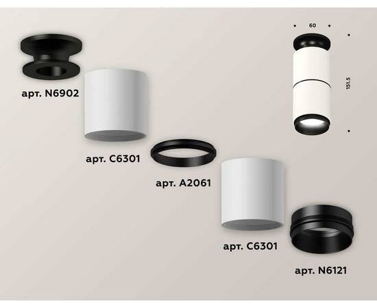 Комплект потолочного светильника Ambrella light Techno Spot XC (N6902, C6301, A2061, N6121) XS6301221, изображение 3