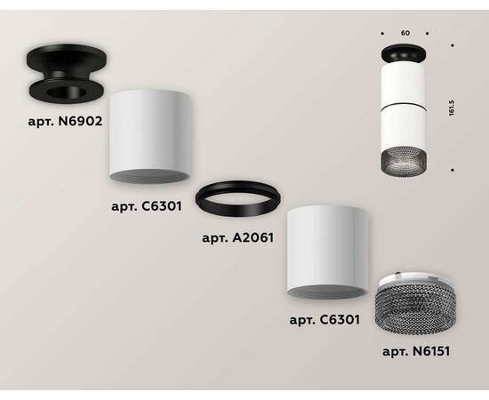 Комплект потолочного светильника Ambrella light Techno Spot XC (N6902, C6301, A2061, N6151) XS6301222, изображение 2