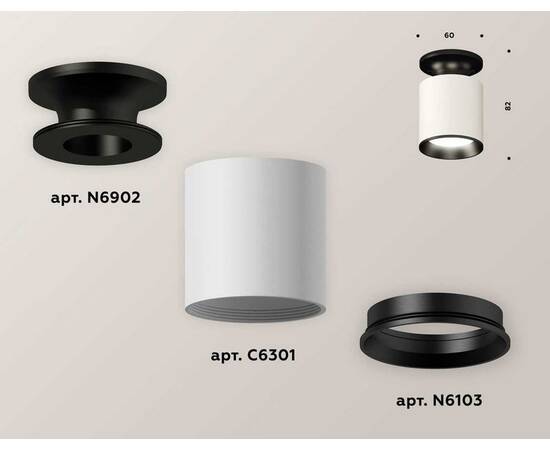 Комплект потолочного светильника Ambrella light Techno Spot XC (N6902, C6301, N6103) XS6301120, изображение 3