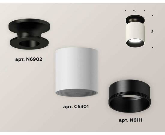 Комплект потолочного светильника Ambrella light Techno Spot XC (N6902, C6301, N6111) XS6301122, изображение 2