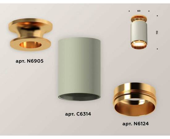 Комплект потолочного светильника Ambrella light Techno Spot XC (N6905, C6314, N6124) XS6314121, изображение 3