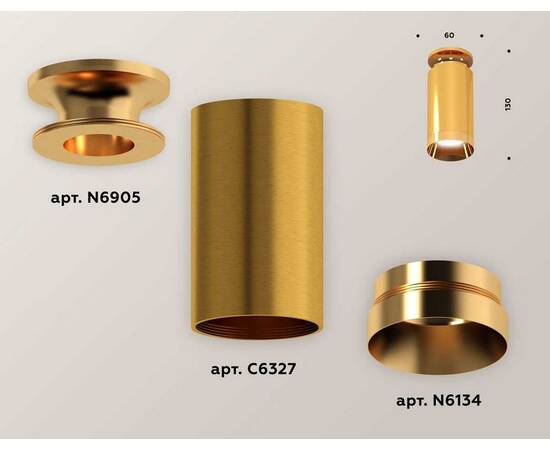 Комплект потолочного светильника Ambrella light Techno Spot XC (N6905, C6327, N6134) XS6327080, изображение 3