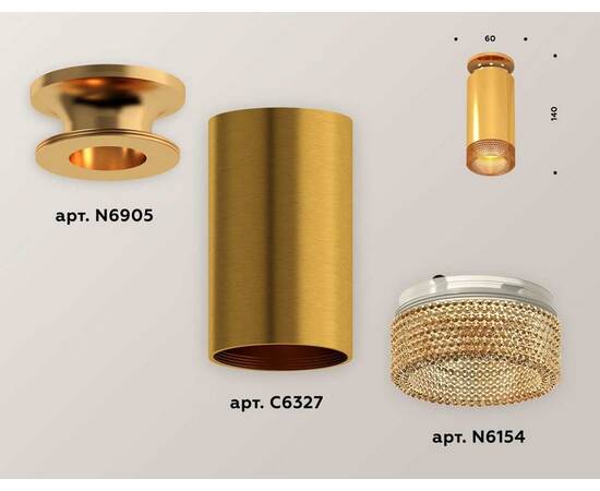 Комплект потолочного светильника Ambrella light Techno Spot XC (N6905, C6327, N6154) XS6327081, изображение 3