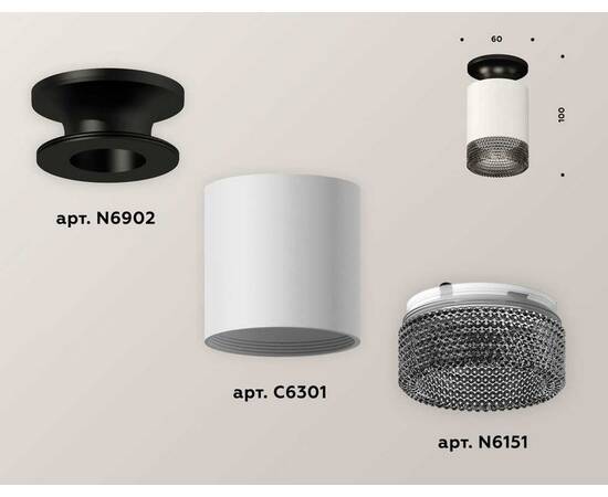 Комплект потолочного светильника Ambrella light Techno Spot XC (N6902, C6301, N6151) XS6301123, изображение 3