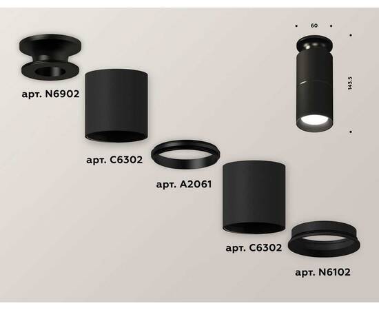 Комплект потолочного светильника Ambrella light Techno Spot XC (N6902, C6302, A2061, N6102) XS6302200, изображение 2