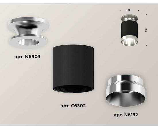 Комплект потолочного светильника Ambrella light Techno Spot XC (N6903, C6302, N6132) XS6302121, изображение 2
