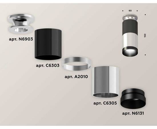 Комплект потолочного светильника Ambrella light Techno Spot XC (N6903, C6303, A2010, C6305, N6131) XS6305100, изображение 2