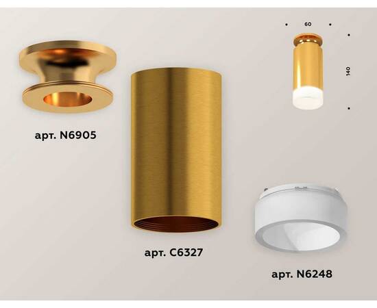 Комплект потолочного светильника Ambrella light Techno Spot XC (N6905, C6327, N6248) XS6327082, изображение 2