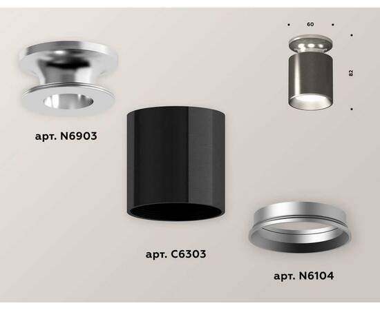 Комплект потолочного светильника Ambrella light Techno Spot XC (N6903, C6303, N6104) XS6303100, изображение 3
