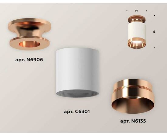 Комплект потолочного светильника Ambrella light Techno Spot XC (N6906, C6301, N6135) XS6301200, изображение 3