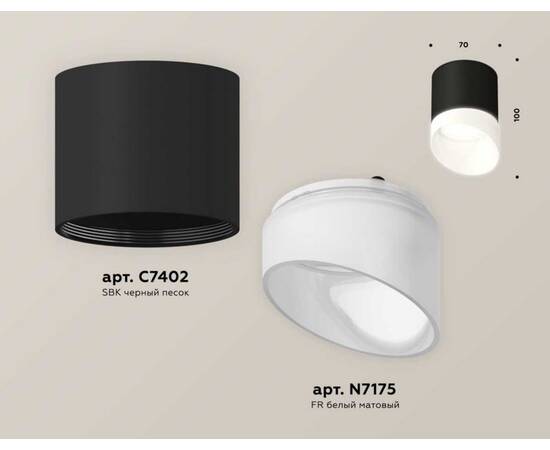 Комплект потолочного светильника Ambrella light Techno Spot XS (C7402, N7175) XS7402036, изображение 2