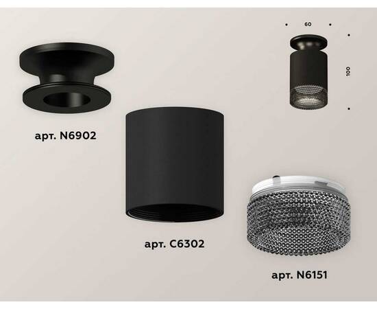 Комплект потолочного светильника Ambrella light Techno Spot XC (N6902, C6302, N6151) XS6302102, изображение 3