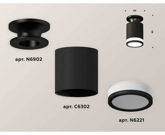 Комплект потолочного светильника Ambrella light Techno Spot XC (N6902, C6302, N6221) XS6302113, изображение 3