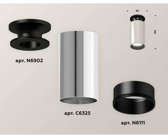 Комплект потолочного светильника Ambrella light Techno Spot XS (N6902, C6325, N6111) XS6325101, изображение 2