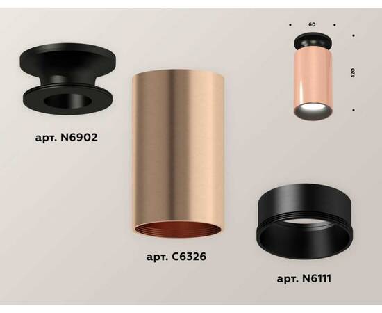 Комплект потолочного светильника Ambrella light Techno Spot XS (N6902, C6326, N6111) XS6326101, изображение 2