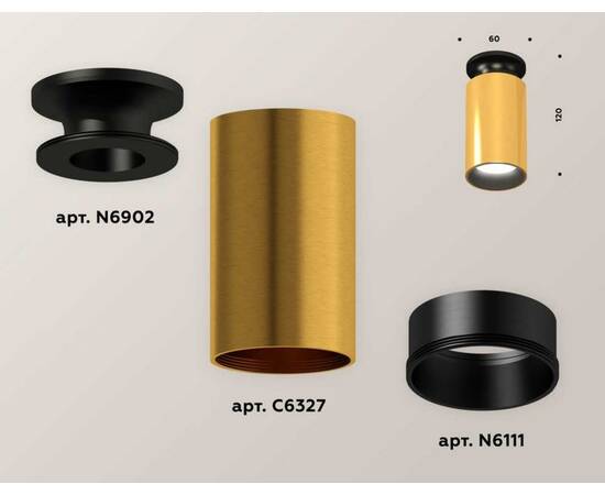 Комплект потолочного светильника Ambrella light Techno Spot XS (N6902, C6327, N6111) XS6327101, изображение 3