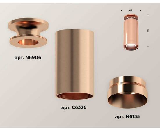 Комплект потолочного светильника Ambrella light Techno Spot XS (N6906, C6326, N6135) XS6326080, изображение 3