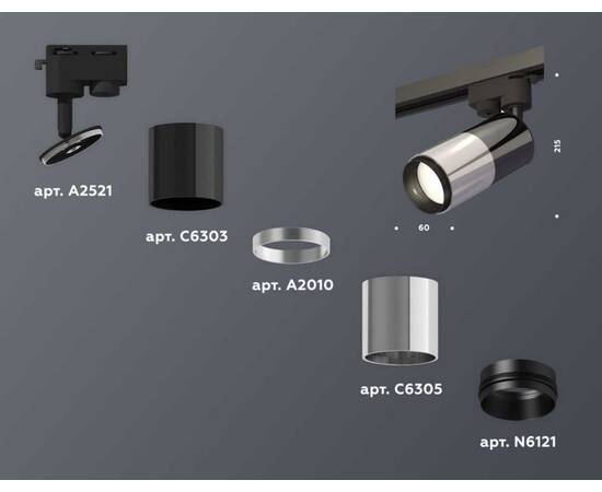 Комплект трекового светильника Ambrella light Track System XT (A2521, C6303, A2010, C6305, N6121) XT6305001, изображение 2