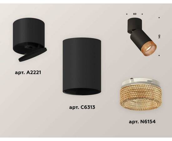 Комплект спота Ambrella light Techno Spot XM (A2221, C6313, N6154) XM6313064, изображение 2