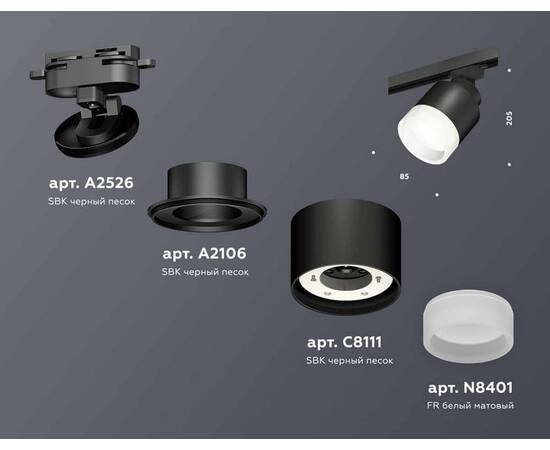 Комплект трекового светильника Ambrella light Track System XT (A2526, A2106, C8111, N8401) XT8111001, изображение 3