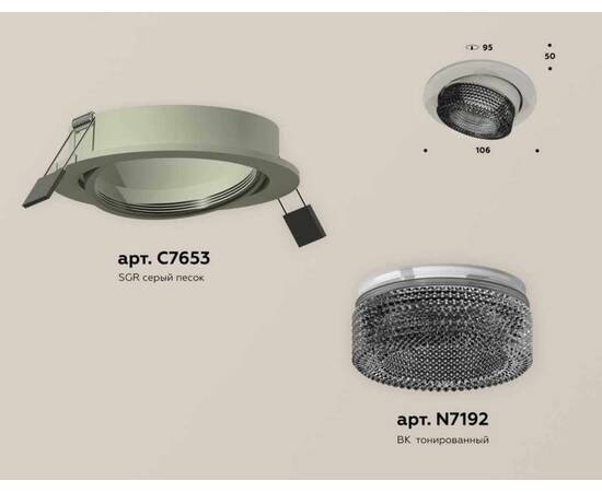 Комплект встраиваемого спота Ambrella light Techno Spot XC (C7653, N7192) XC7653061, изображение 2