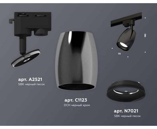 Комплект трекового светильника Ambrella light Track System XT (A2521, C1123, N7021) XT1123001, изображение 3