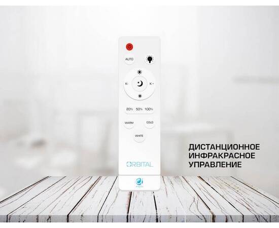 Потолочный светодиодный светильник Ambrella light Orbital Crystal F92 104W D600, изображение 2