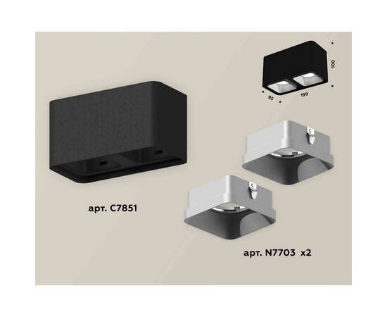 Комплект накладного светильника Ambrella light Techno Spot XS7851003 SBK/SSL черный песок/серебро песок (C7851, N7703), изображение 2