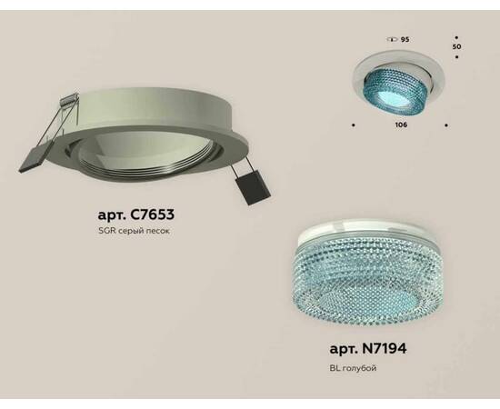 Комплект встраиваемого спота Ambrella light Techno Spot XC (C7653, N7194) XC7653063, изображение 2