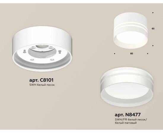 Комплект накладного светильника Ambrella light Techno Spot XS (C8101, N8477) XS8101021, изображение 3