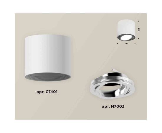 Комплект накладного светильника Ambrella light Techno Spot XS7401003 SWH/PSL белый песок/серебро полированное (C7401, N7003), изображение 2