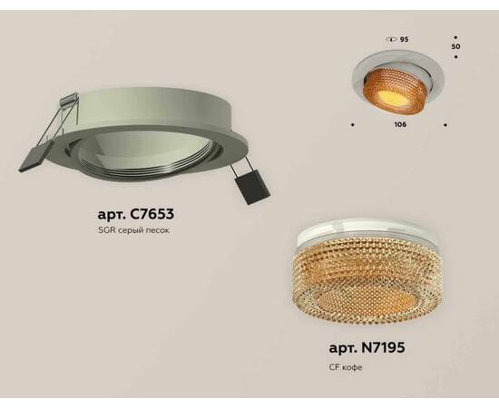 Комплект встраиваемого спота Ambrella light Techno Spot XC (C7653, N7195) XC7653064, изображение 2