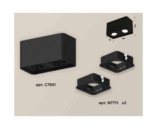 Комплект накладного светильника Ambrella light Techno Spot XS7851010 SBK черный песок (C7851, N7711), изображение 2