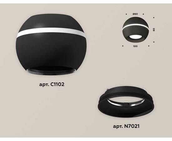 Комплект потолочного светильника Ambrella light Techno Spot XC (C1102, N7021) XS1102001, изображение 3