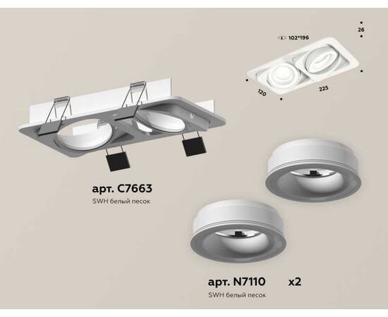 Комплект встраиваемого спота Ambrella light Techno Spot XC (C7663, N7110) XC7663080, изображение 2