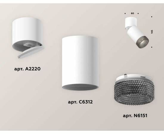 Комплект спота Ambrella light Techno Spot XM (A2220, C6312, N6151) XM6312061, изображение 2