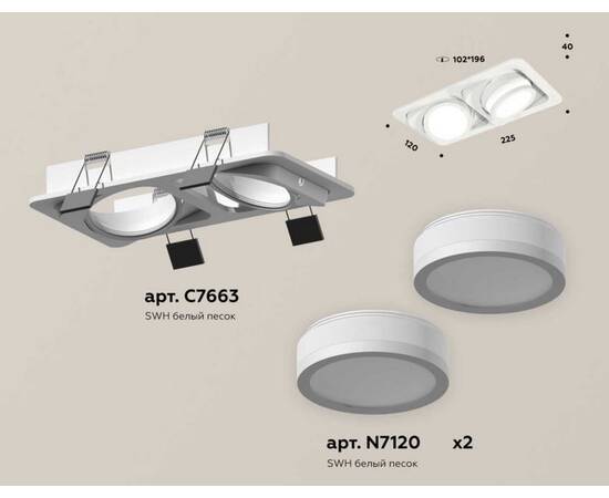 Комплект встраиваемого спота Ambrella light Techno Spot XC (C7663, N7120) XC7663081, изображение 2