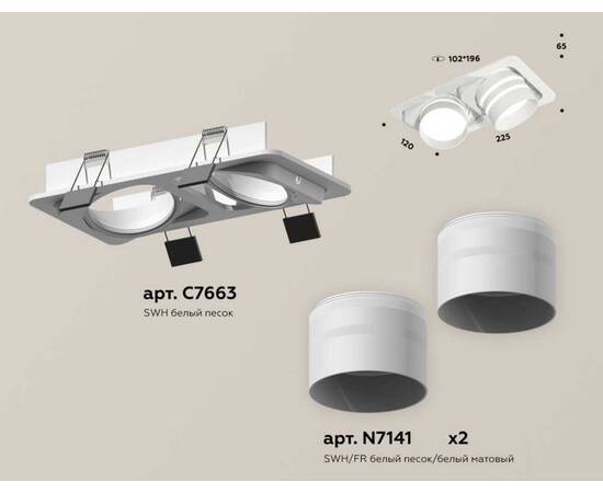 Комплект встраиваемого спота Ambrella light Techno Spot XC (C7663, N7141) XC7663082, изображение 2