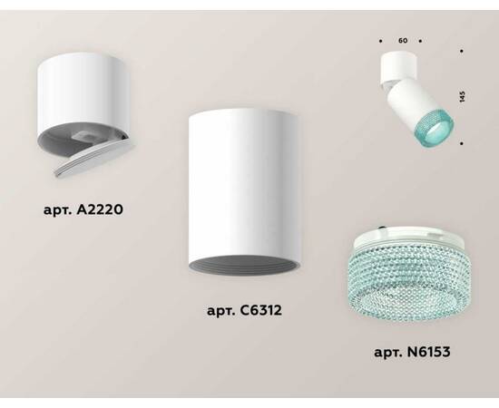 Комплект спота Ambrella light Techno Spot XM (A2220, C6312, N6153) XM6312063, изображение 2