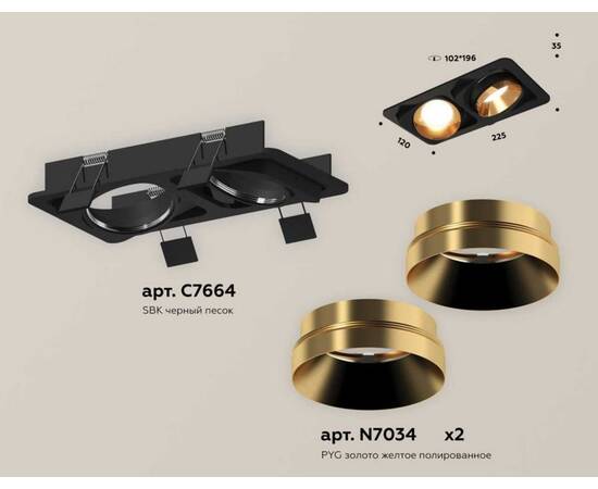 Комплект встраиваемого светильника Ambrella light Techno Spot XC (C7664, N7034) XC7664024, изображение 2