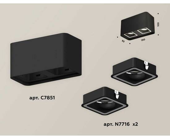 Комплект потолочного светильника Ambrella light Techno Spot XC (C7851, N7716) XS7851020, изображение 2