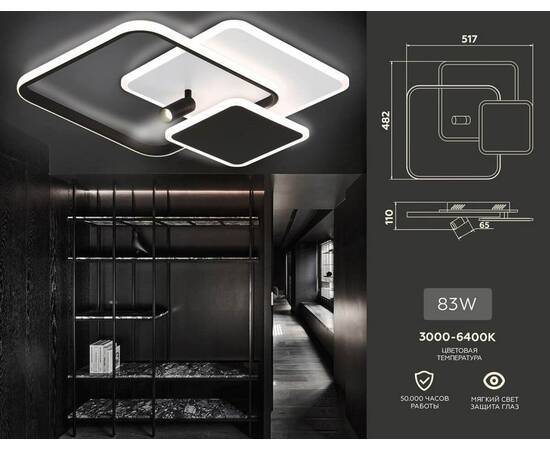 Потолочная светодиодная люстра Ambrella light Comfort Line FL5120, изображение 2