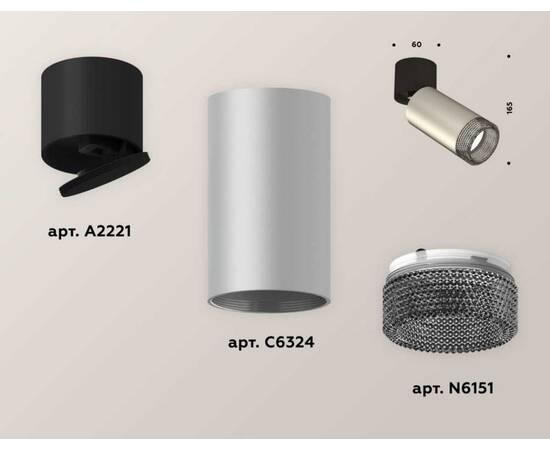 Комплект спота Ambrella light Techno Spot XM (A2221, C6324, N6151) XM6324041, изображение 2