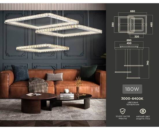 Подвесной светодиодный светильник Ambrella light Acrylica Ice FA1759, изображение 2