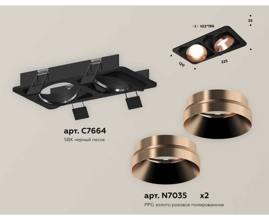 Комплект встраиваемого светильника Ambrella light Techno Spot XC (C7664, N7035) XC7664025, изображение 2