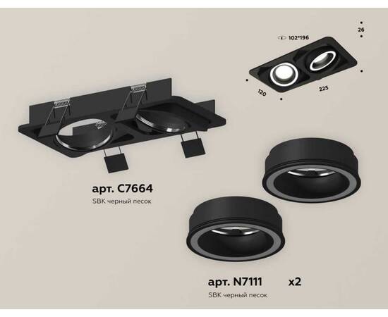 Комплект встраиваемого светильника Ambrella light Techno Spot XC (C7664, N7111) XC7664080, изображение 2