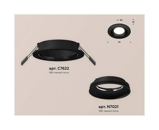 Встраиваемый светильник Ambrella light Techno Spot XC (C7622, N7021) XC7622060, изображение 2